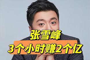 性价比拉满！麦卡近5轮2球4助&只花红军3500万镑，本场送绝妙助攻