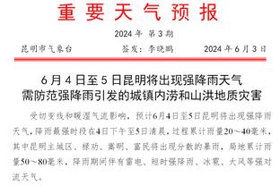 高效发挥难救主！施罗德15中12&三分6中5空砍赛季新高的31分