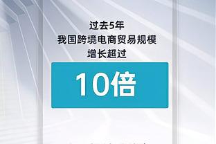 埃克萨姆：对手今晚放空我 我别无选择只能投篮