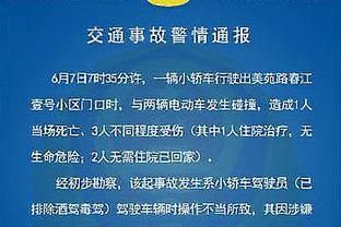 津媒：伊万科维奇战术思想非常明确，单后腰配备重点在攻击线上