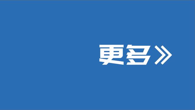 喜笑颜开！赛后队友和阿尔特塔拥抱拉姆斯代尔！