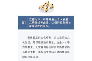 斯基拉：那不勒斯计划续约K77到2029年，年薪400万欧+100万欧奖金