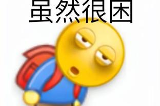 标晚：切尔西下赛季可能将戴维德-华盛顿租给其他联赛的俱乐部