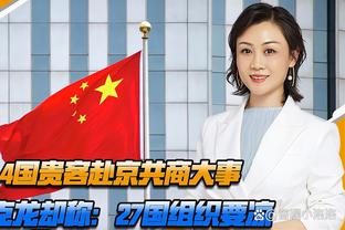 雷竞技相关股票截图2