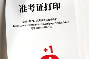 莱万本场数据：2射2正2粒进球，获评全场最高8.2分