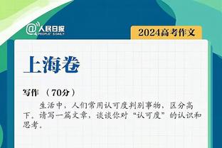 乔丹生涯六进决赛六夺冠军 其余九个失败赛季是如何收尾呢？