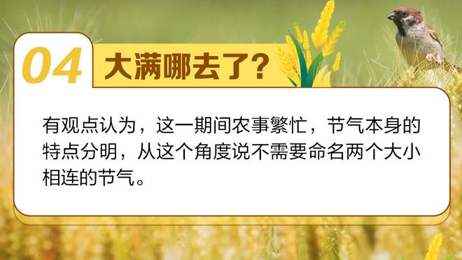 火力全开！湖人第二节狂轰51分 追平队史单节得分纪录！