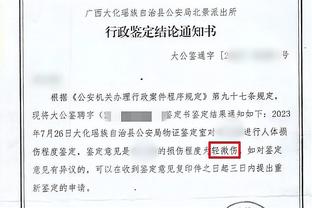 阿斯：哈维和阿劳霍都因吃到黄牌而无缘下场对阵马洛卡的比赛