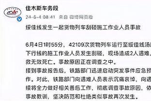 壕过……广州队3外援年薪总和120万元，2019年高拉特年薪1.2亿元