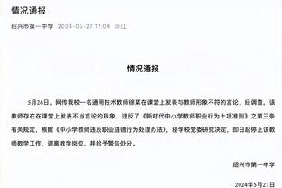 开云官网入口手机版截图4